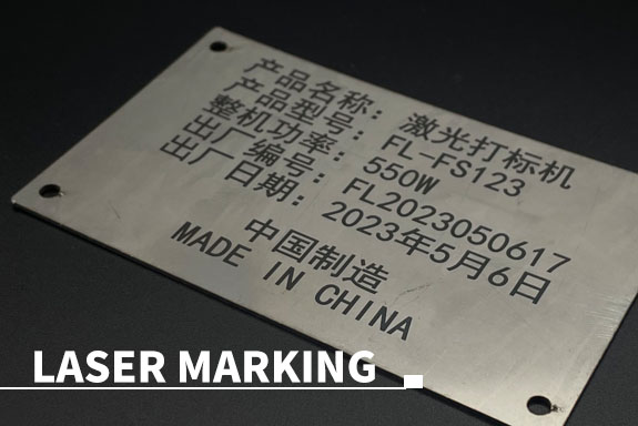 Why Choose Laser Fiber Marking for Metal Engraving Solutions